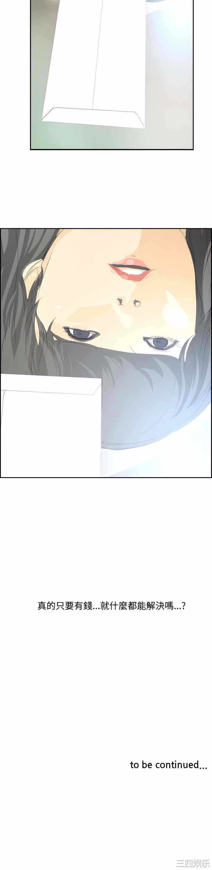 第35张