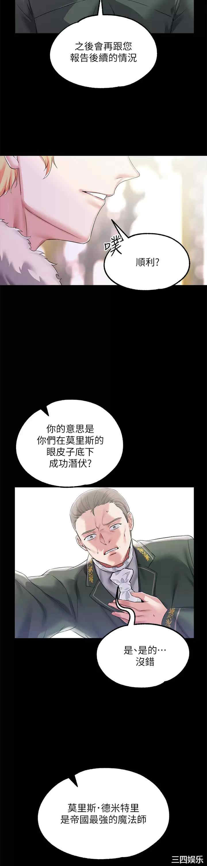 第34张