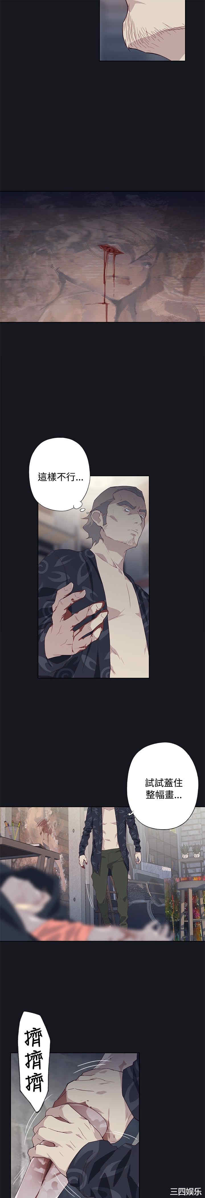 第21张