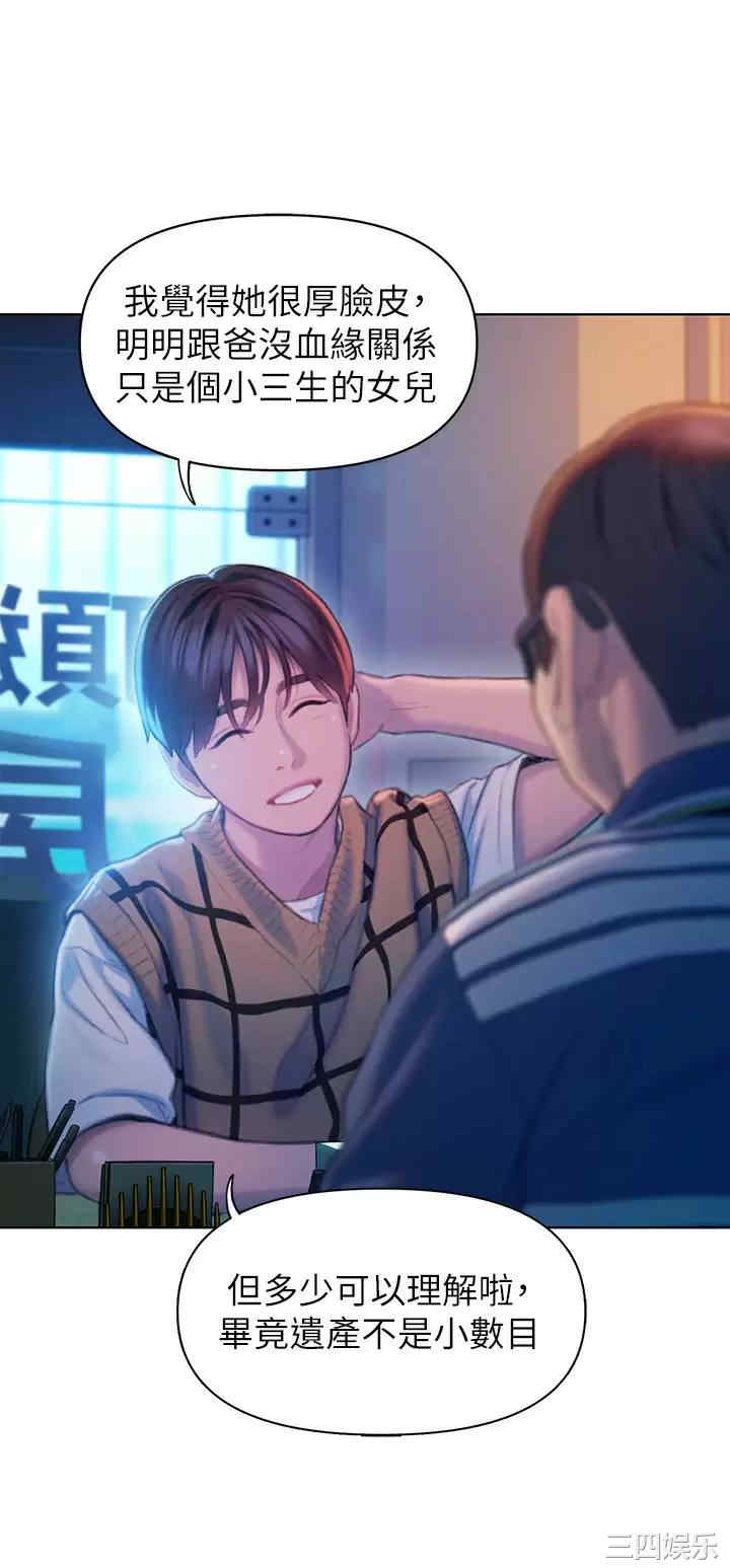 第34张