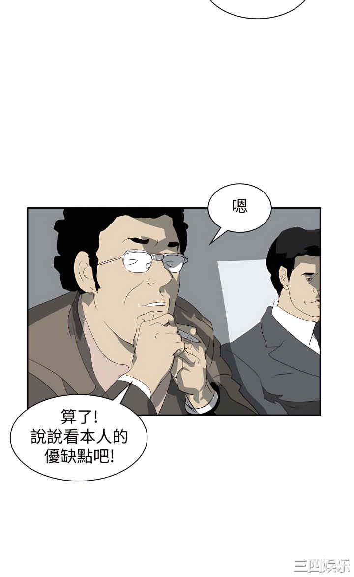 第27张