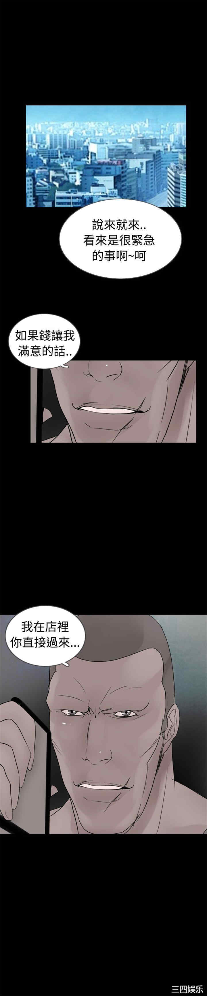 第19张