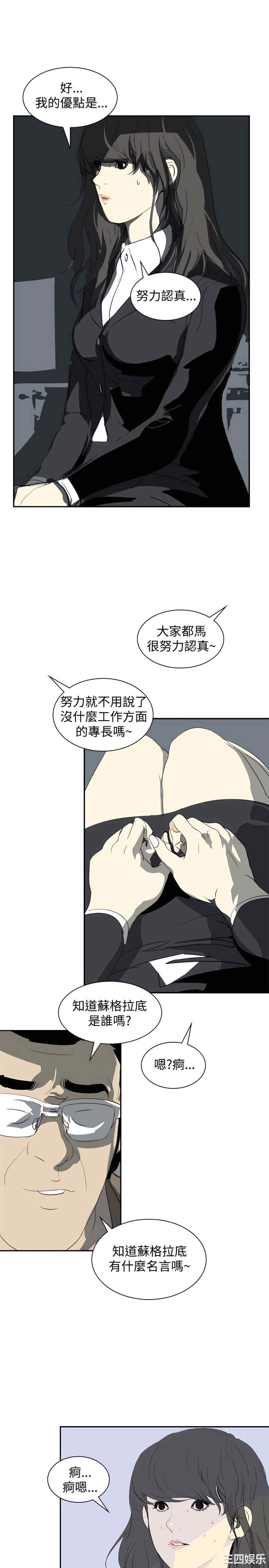 第28张