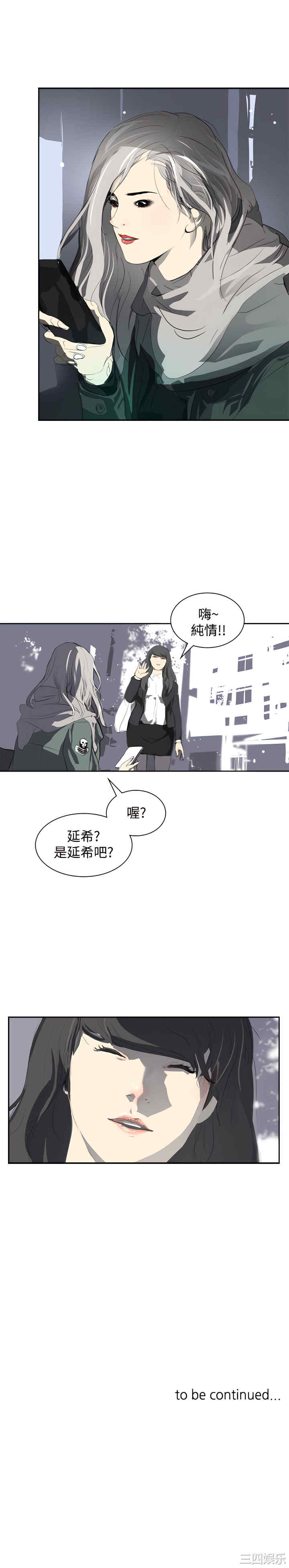 第31张