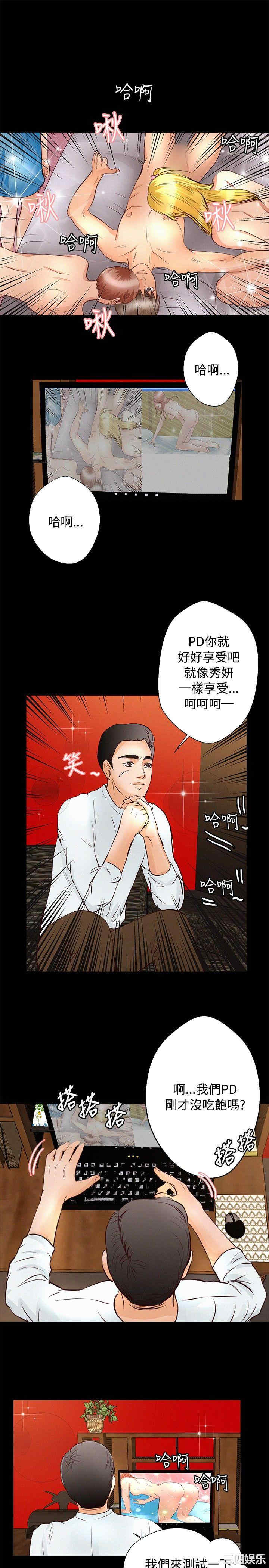第21张