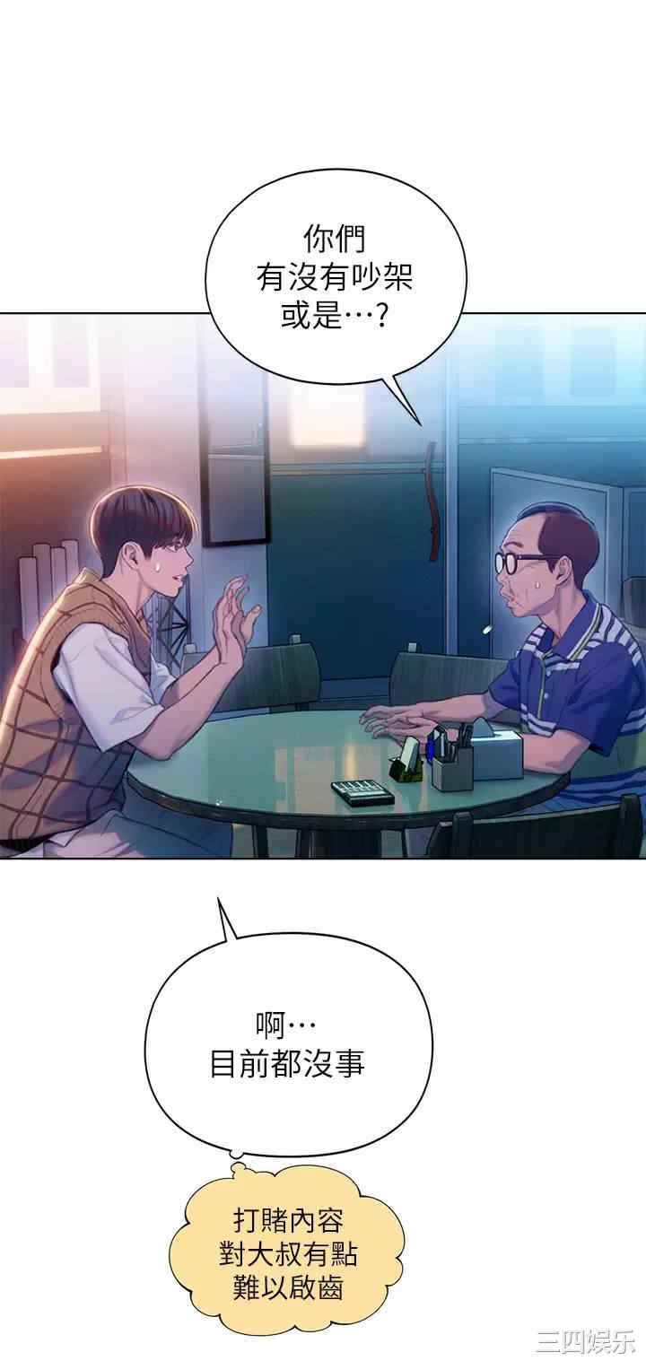 第35张