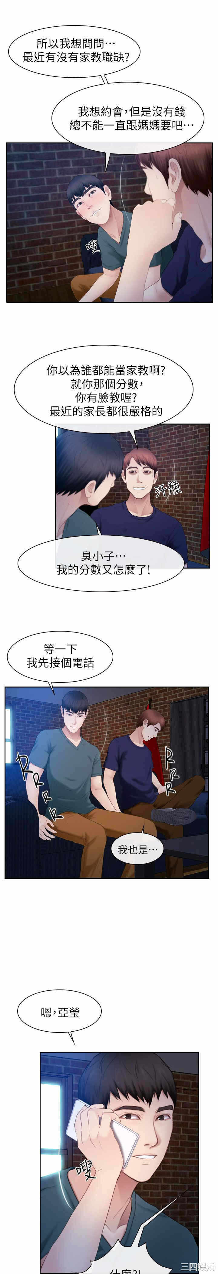第20张
