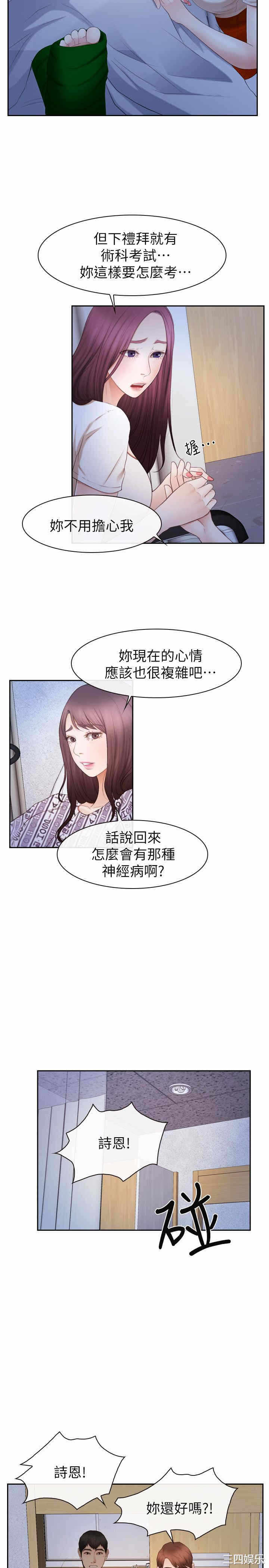 第23张