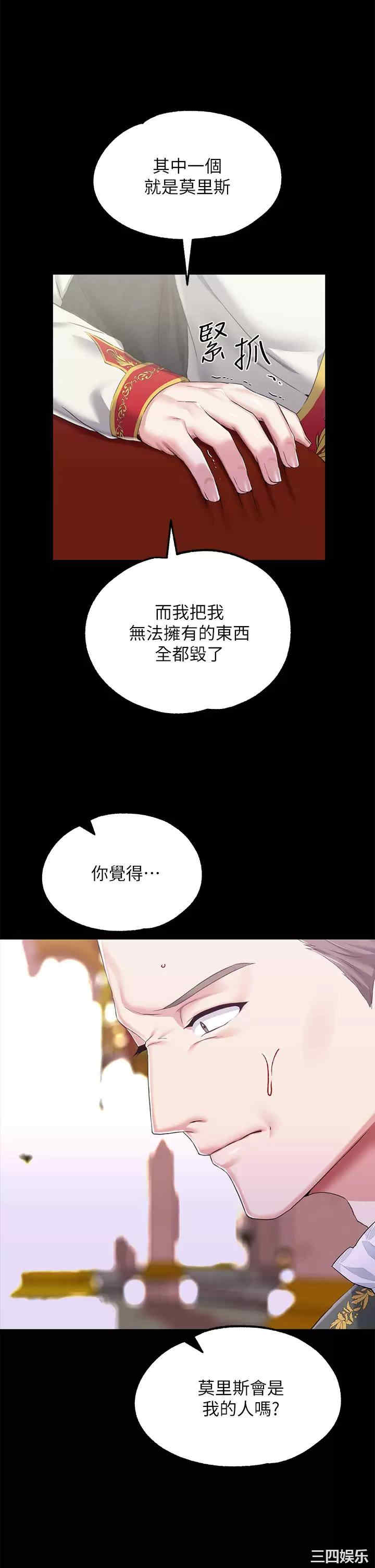 第36张