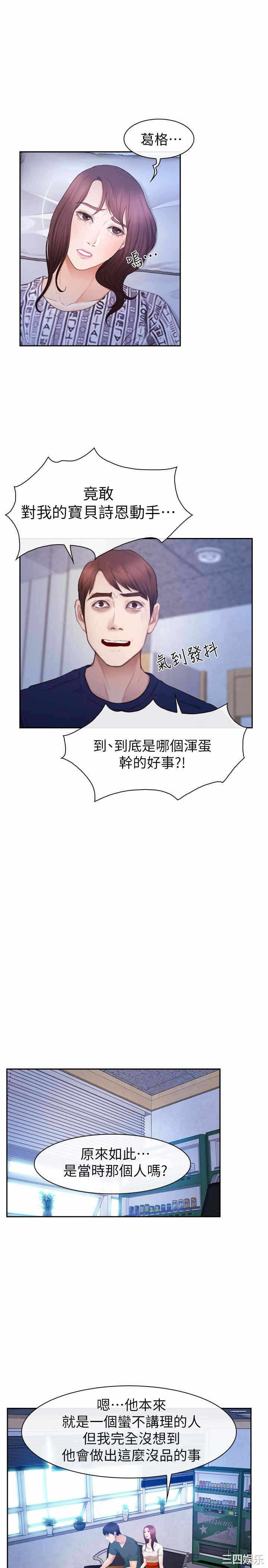 第25张