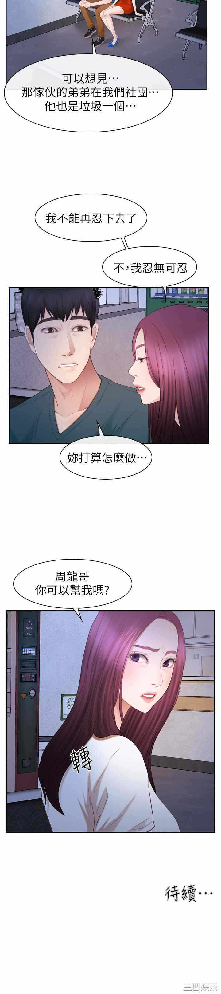 第26张