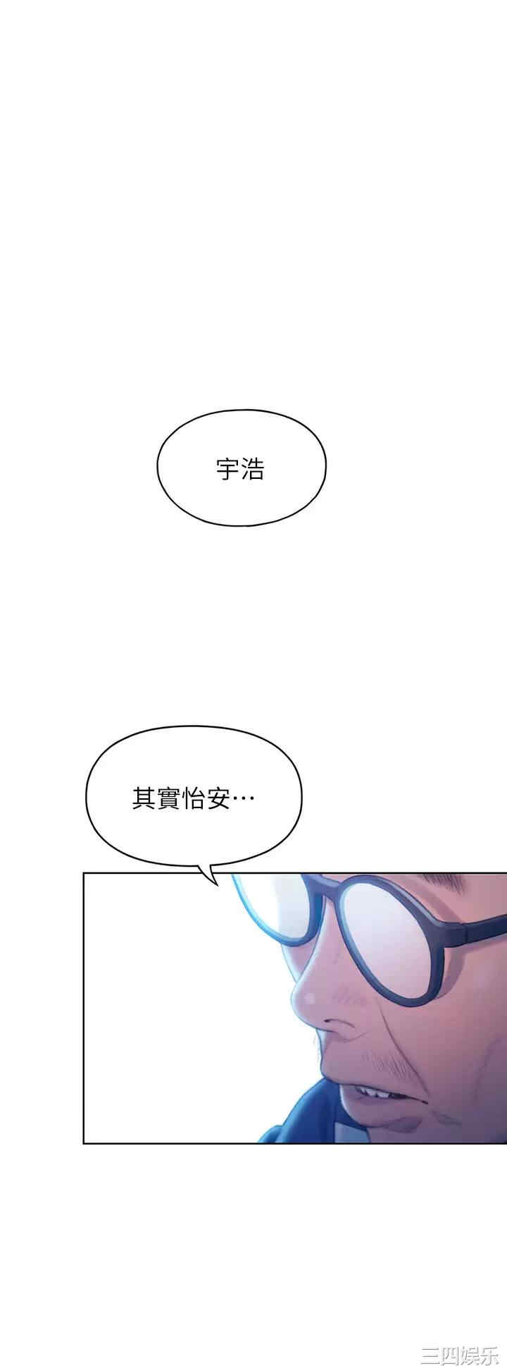 第36张