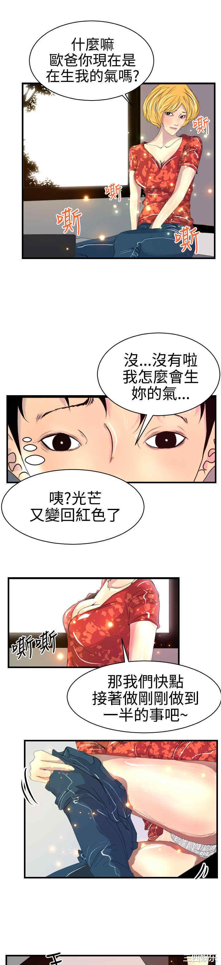 第19张