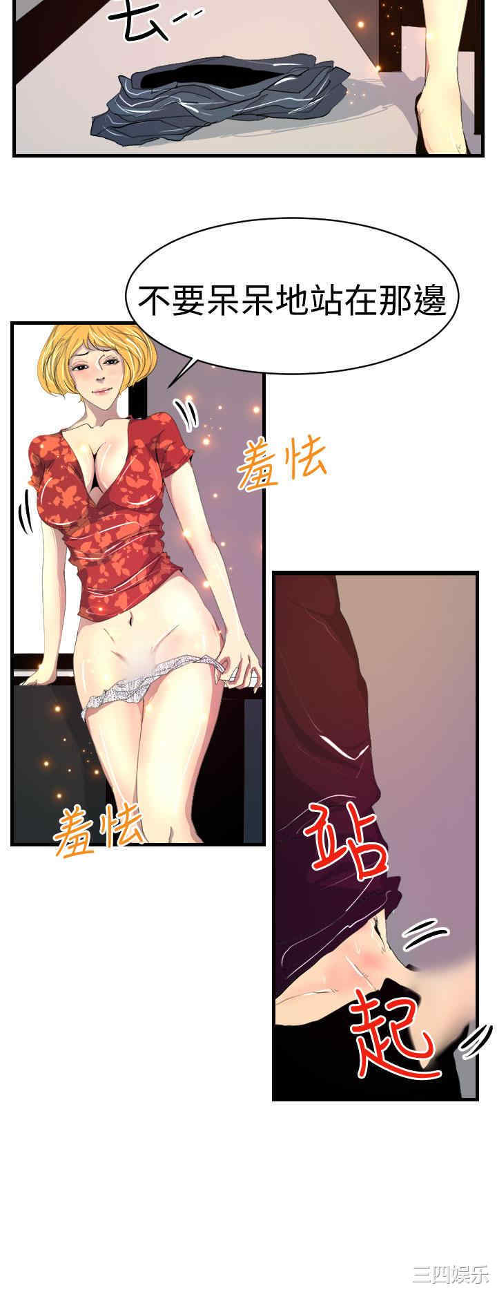 第20张