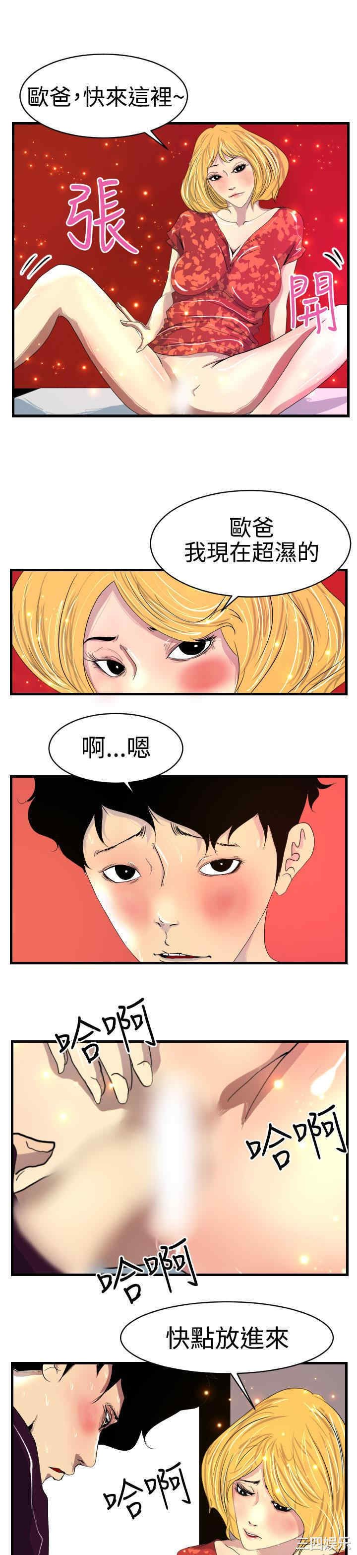 第21张