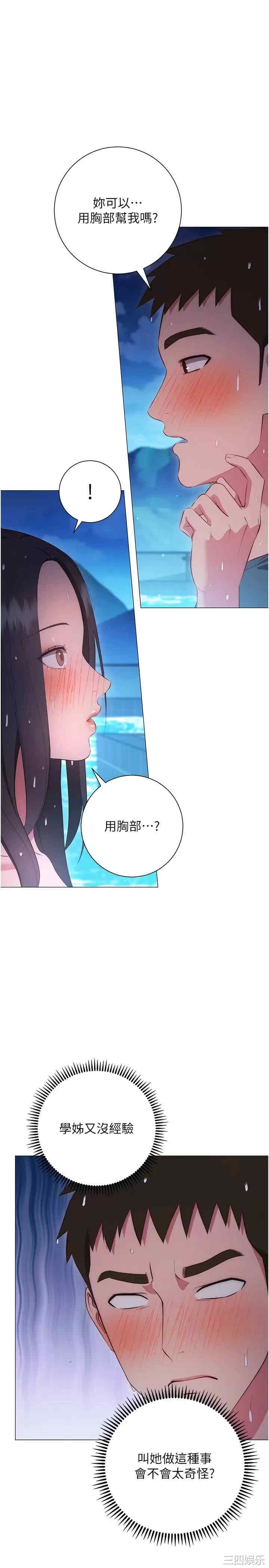 第19张