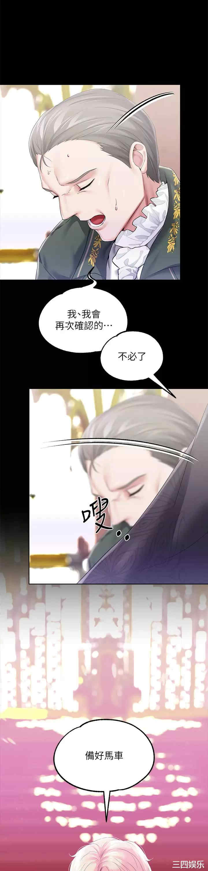第37张