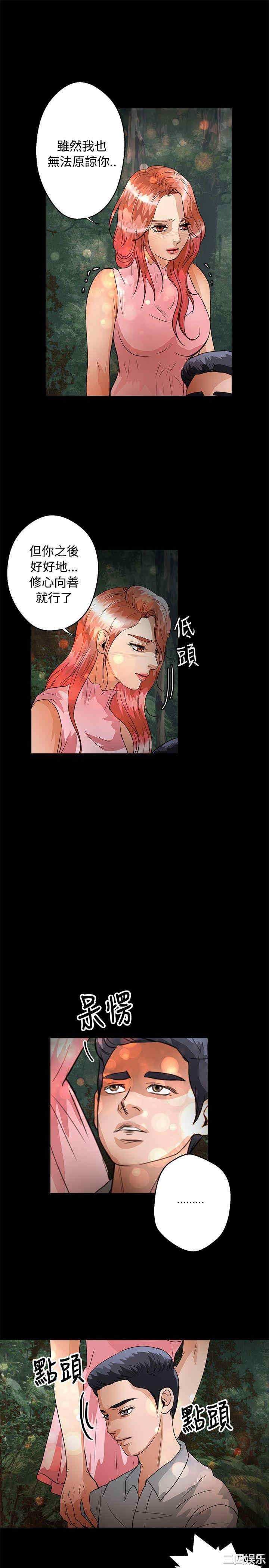 第20张