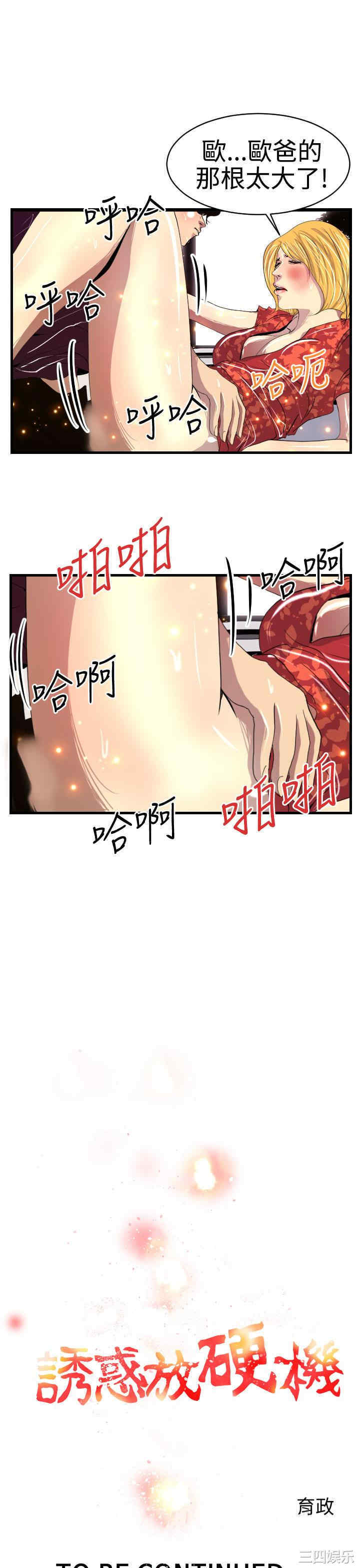 第23张