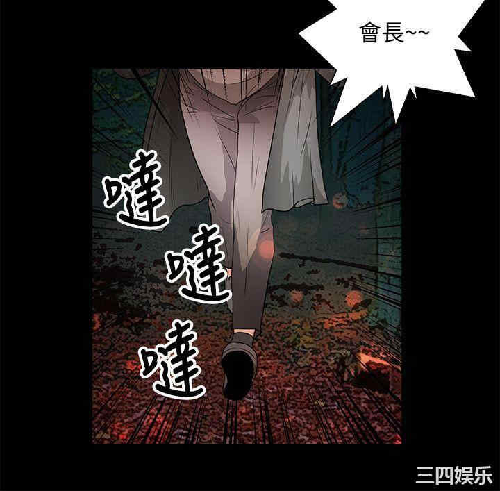 第21张
