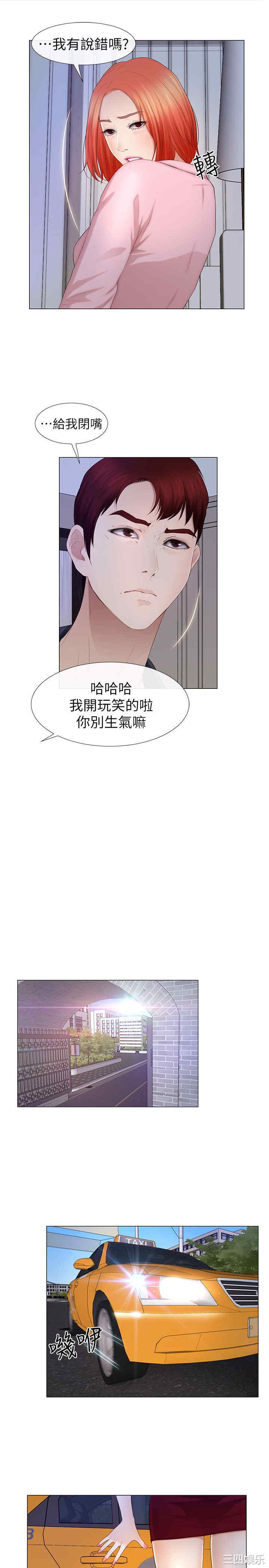 第7张
