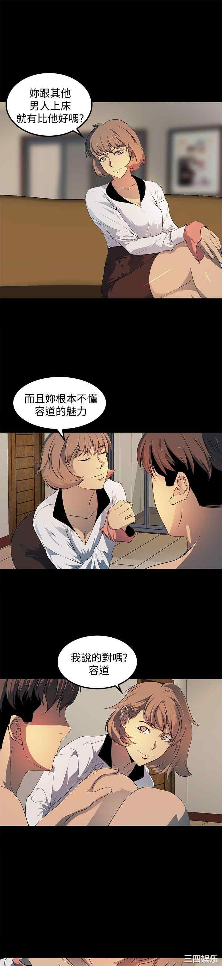第21张