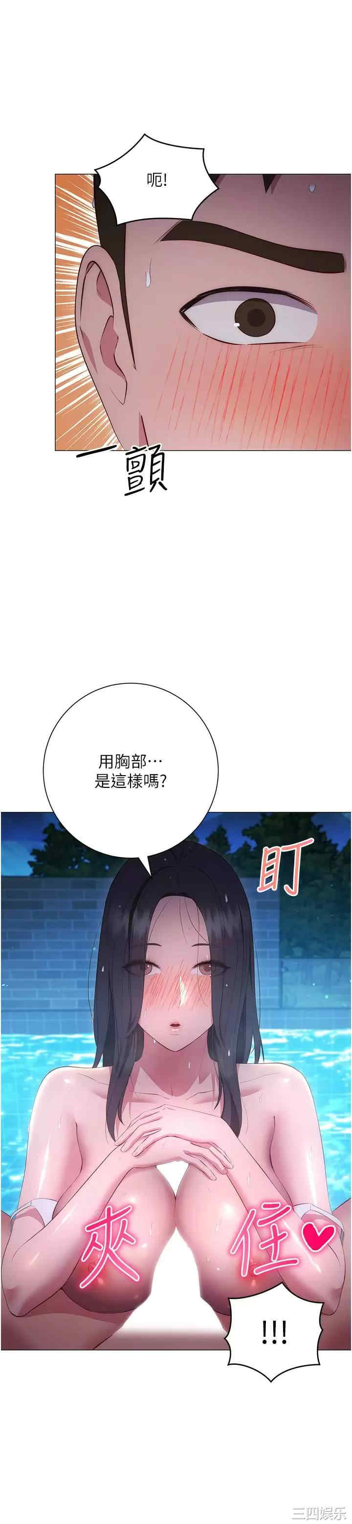 第20张