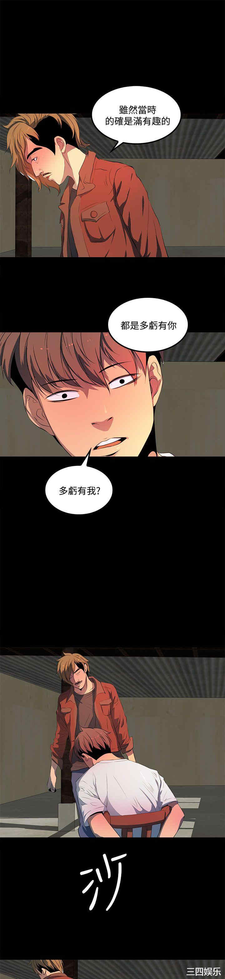 第19张
