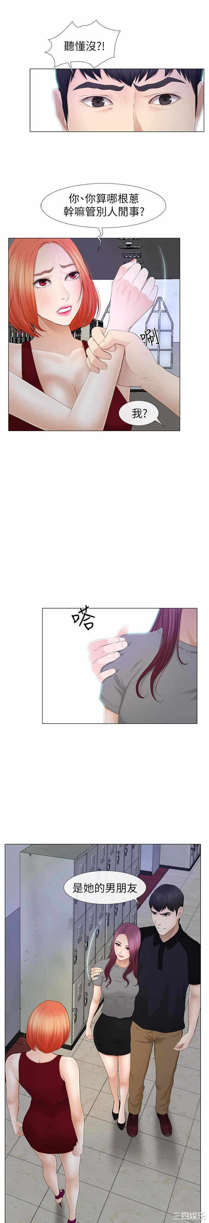 第19张