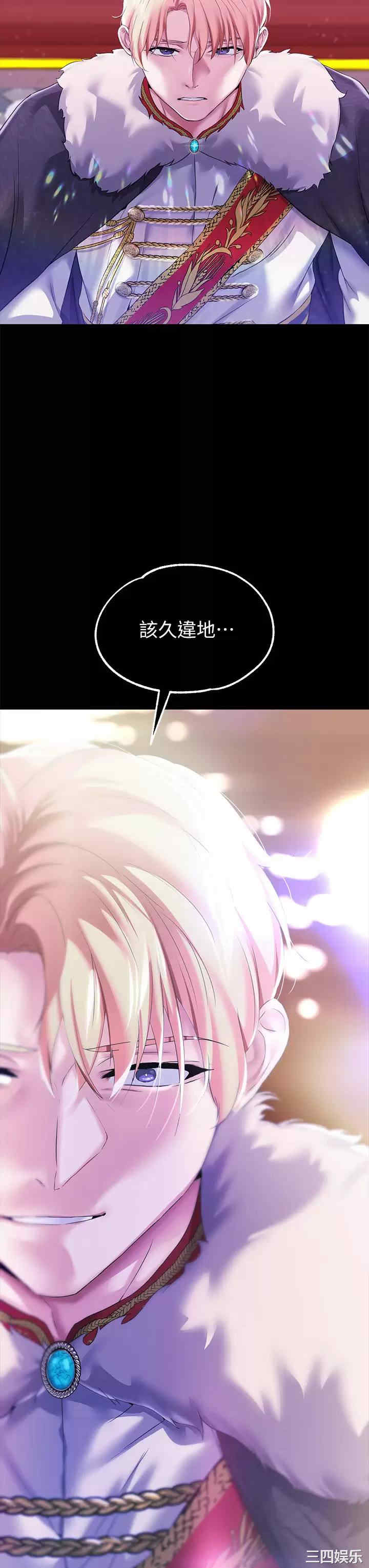 第38张