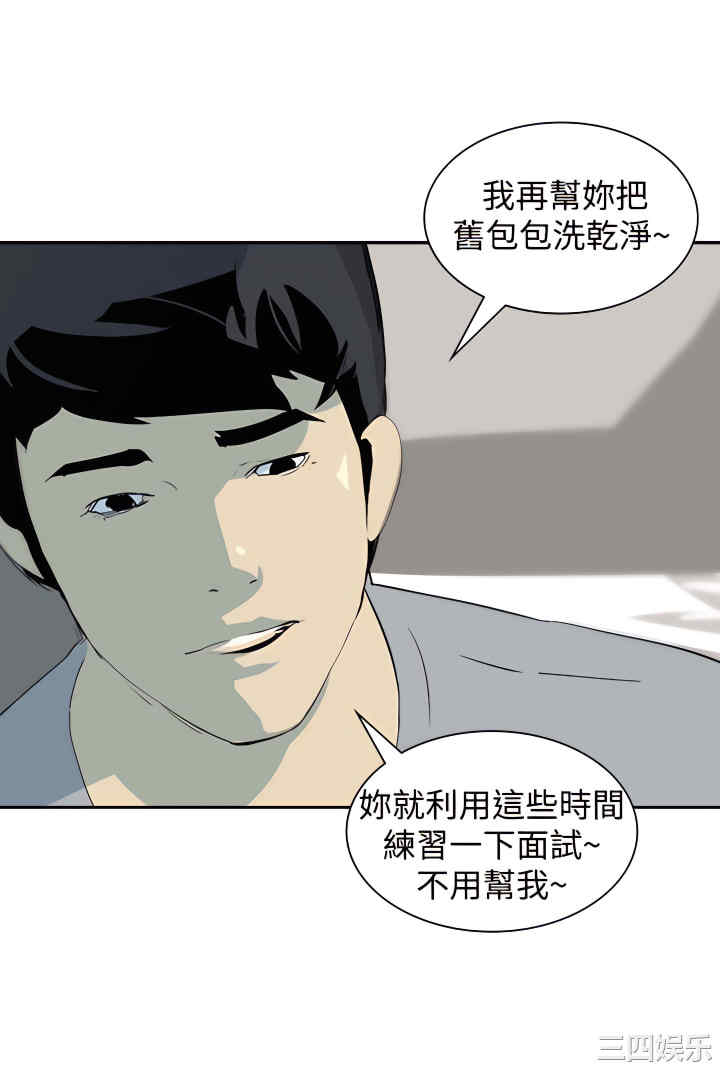 第26张