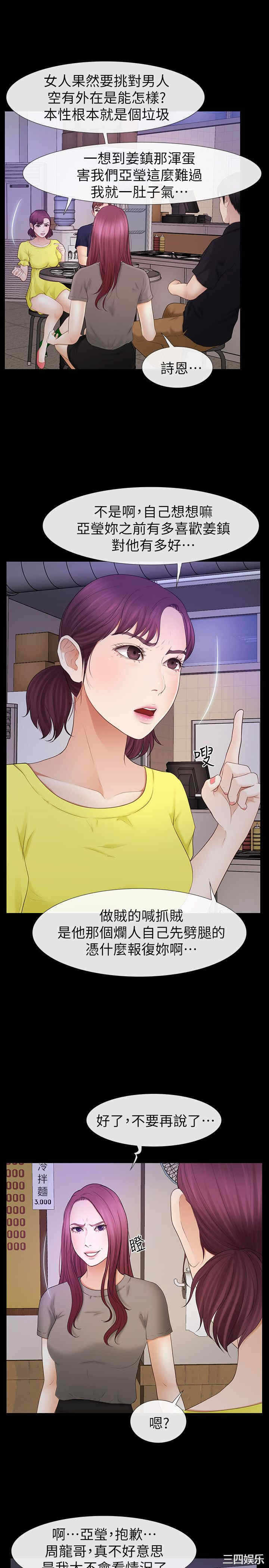 第24张