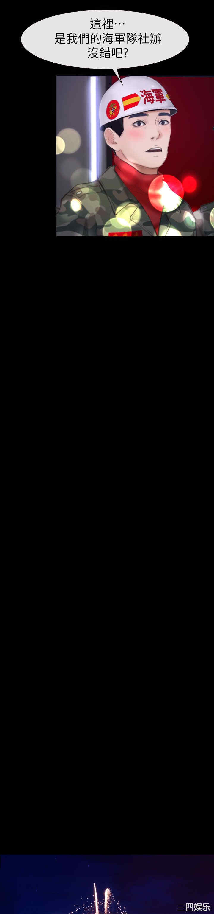 第22张