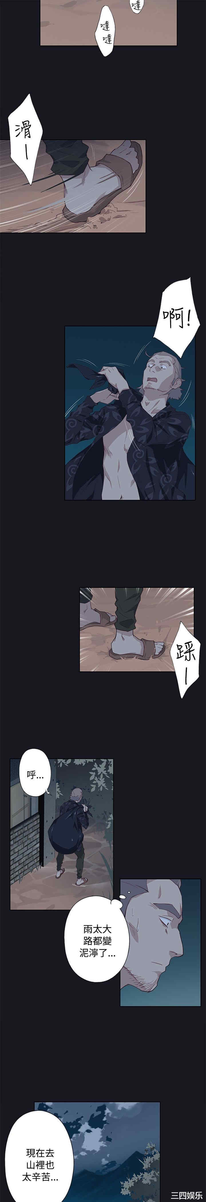 第33张
