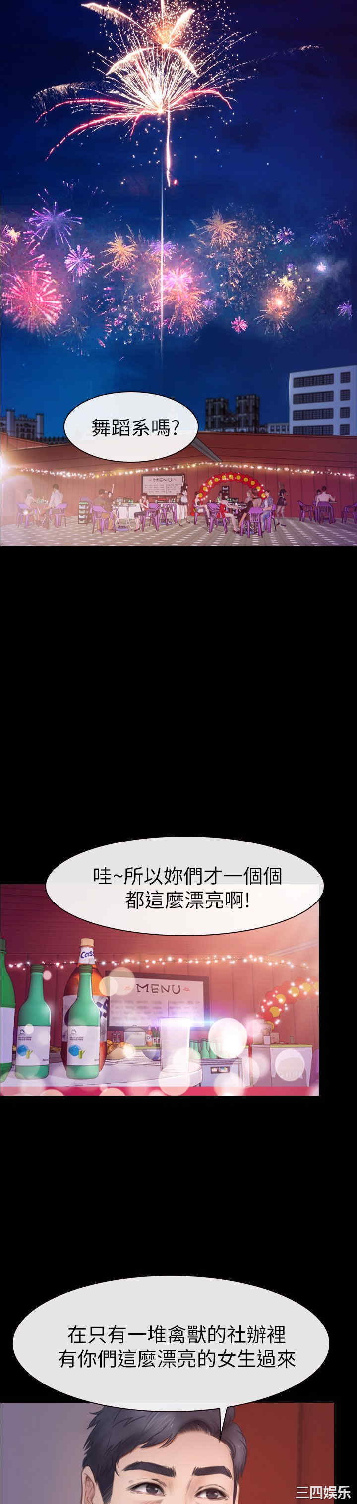 第23张