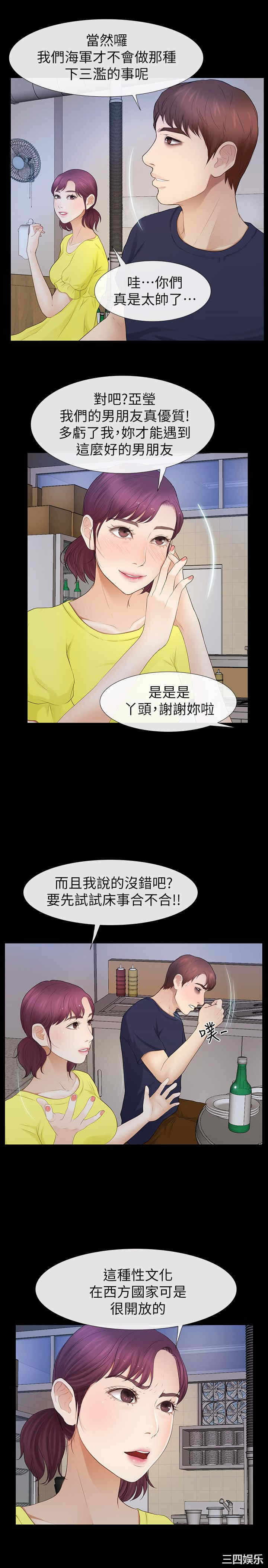 第27张