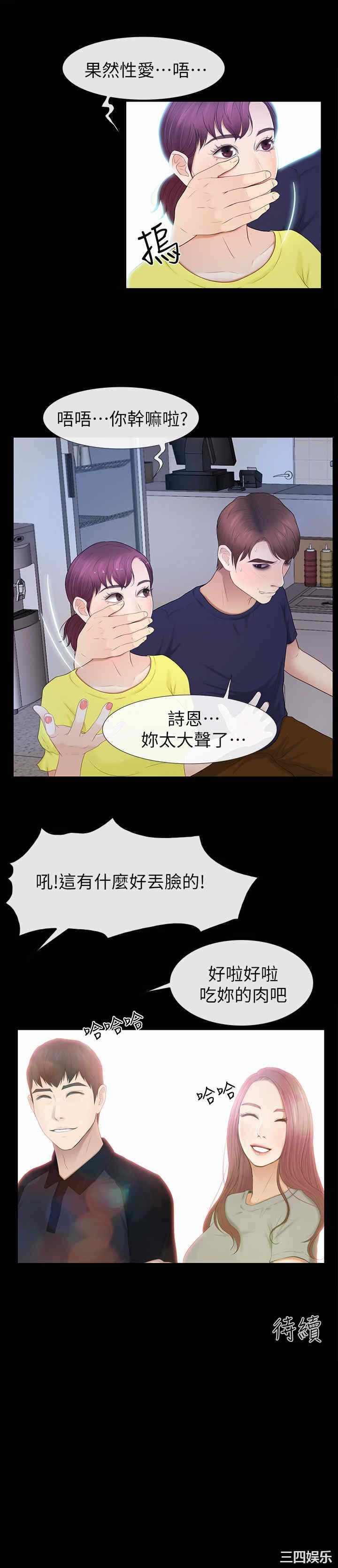 第29张