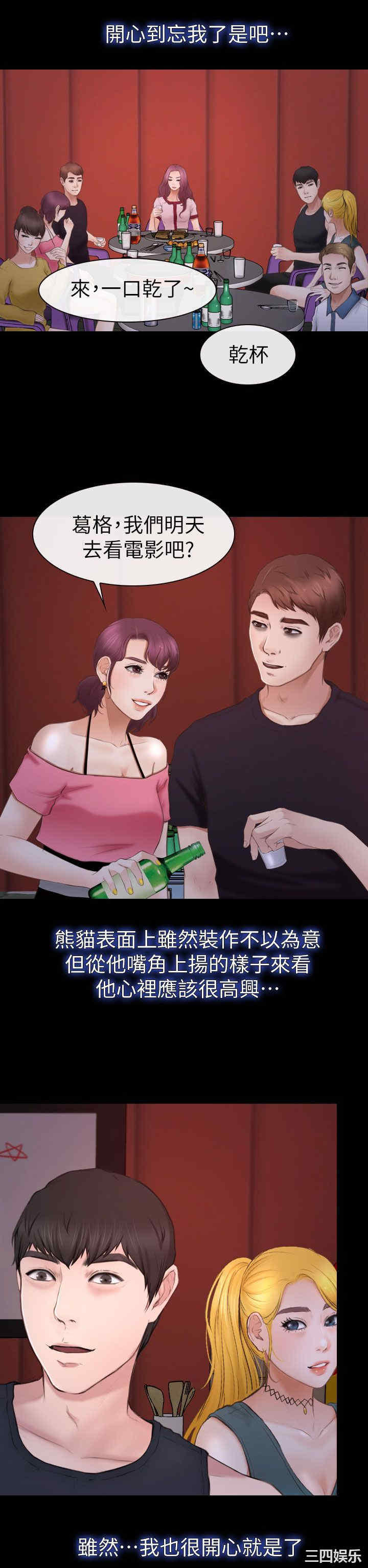 第26张