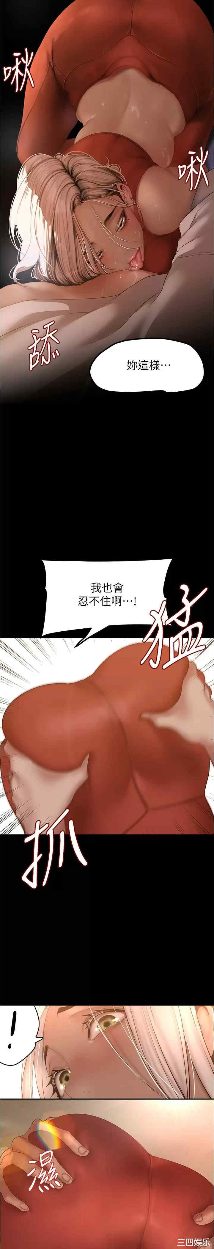 第2张
