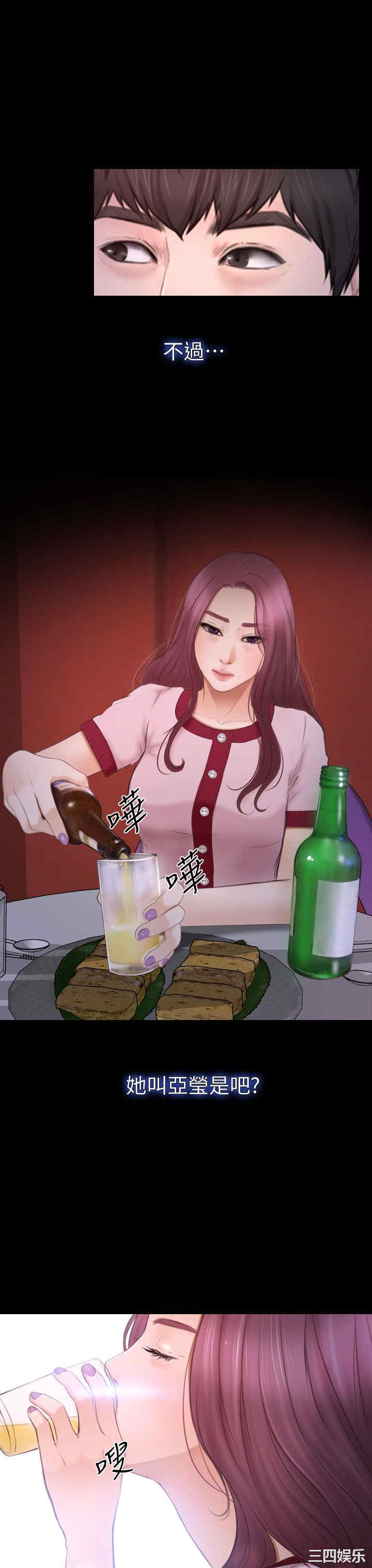 第27张