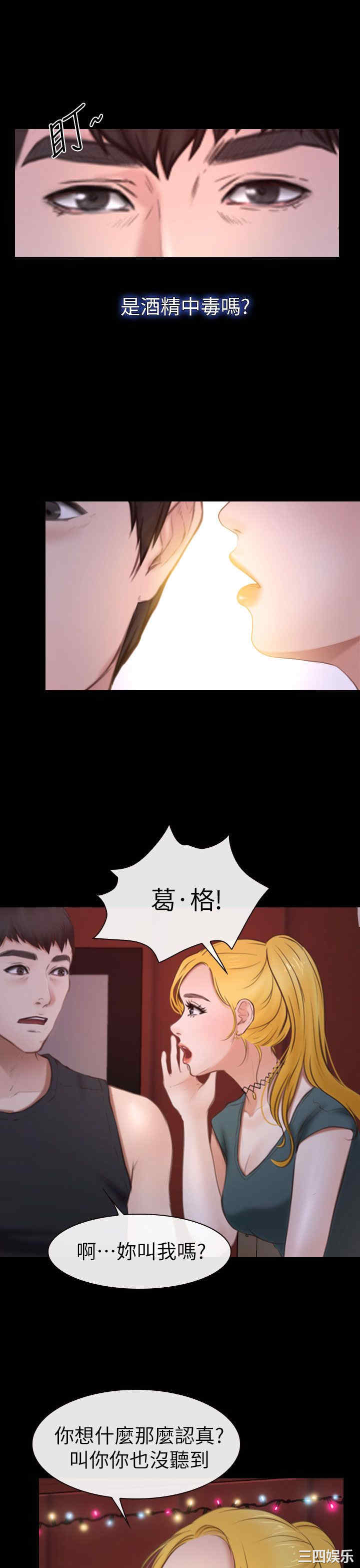 第29张
