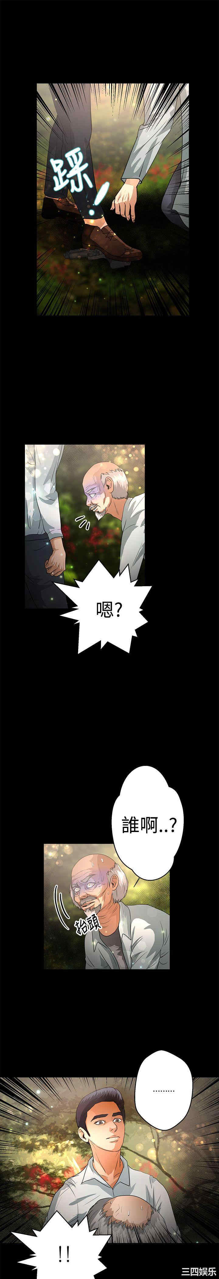 第20张
