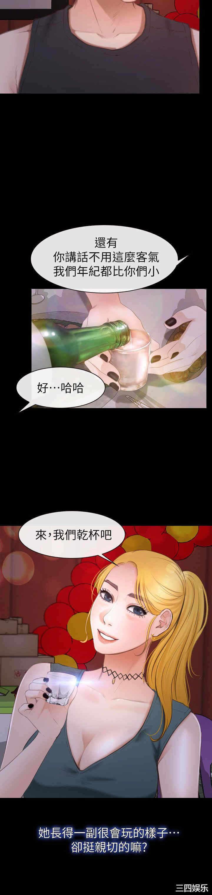 第31张