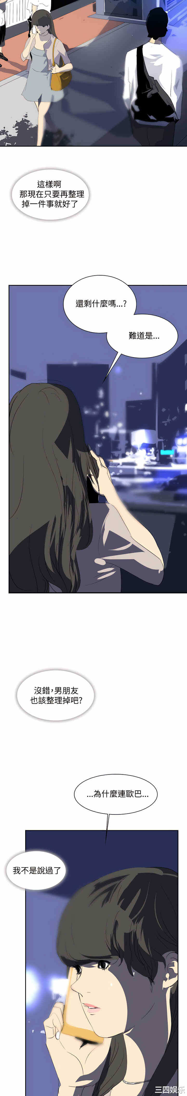 第25张