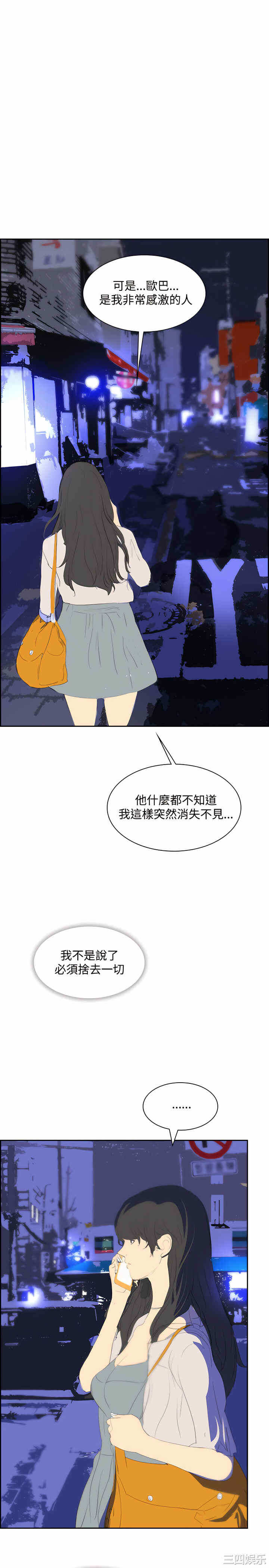 第27张