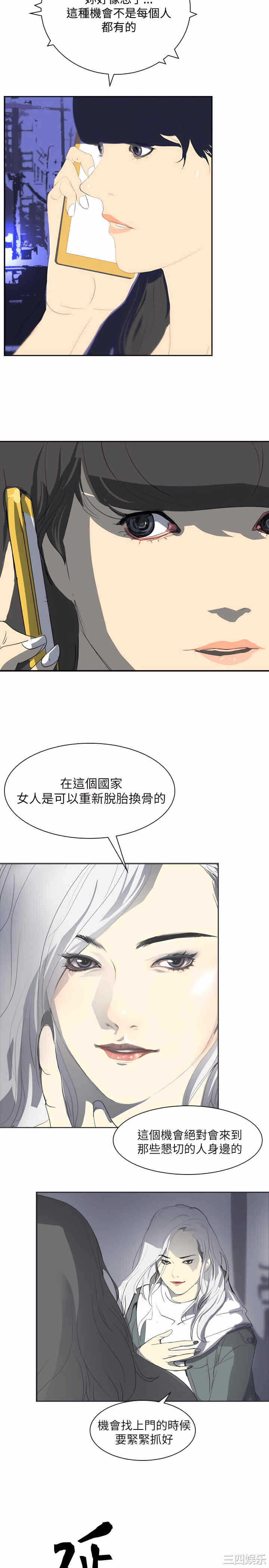 第2张