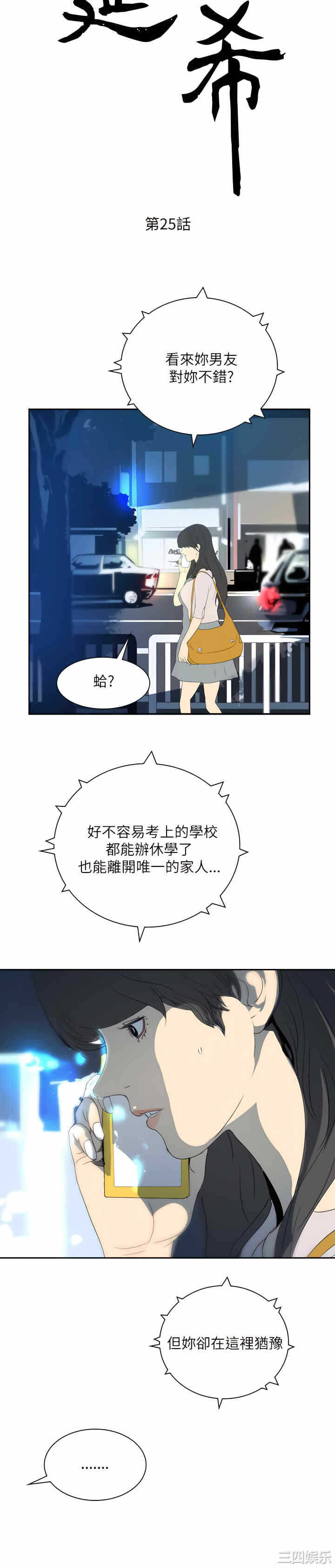 第3张