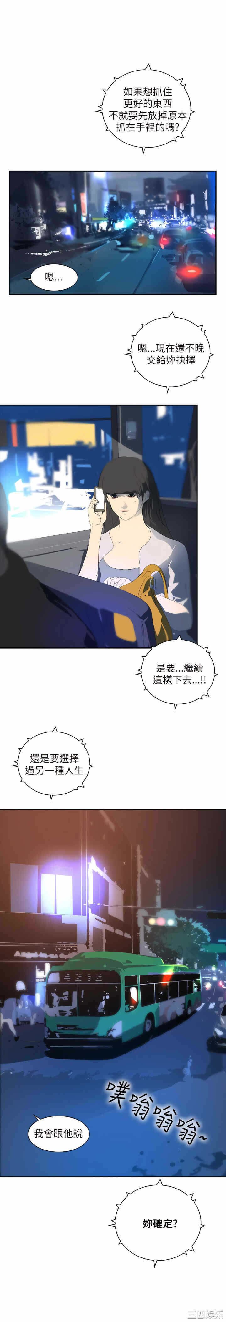第4张