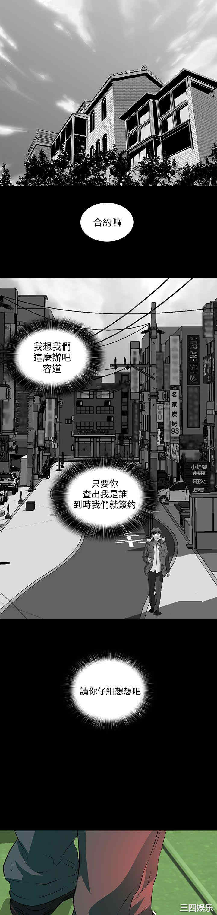 第23张