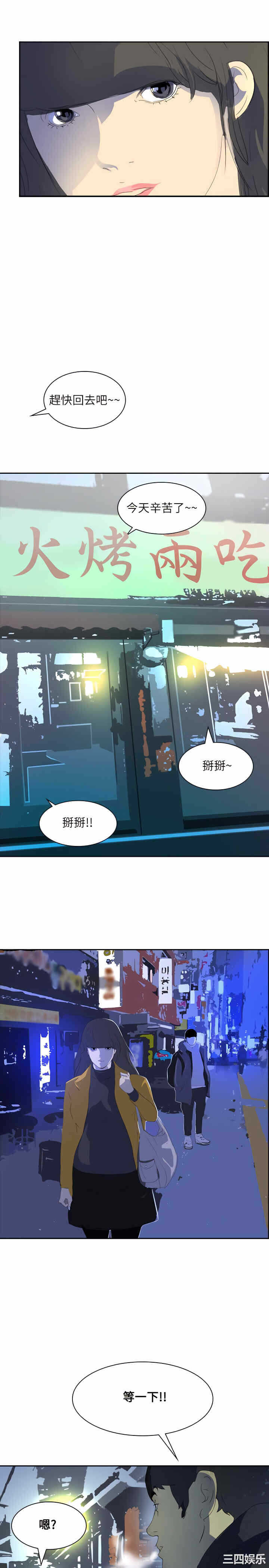第7张